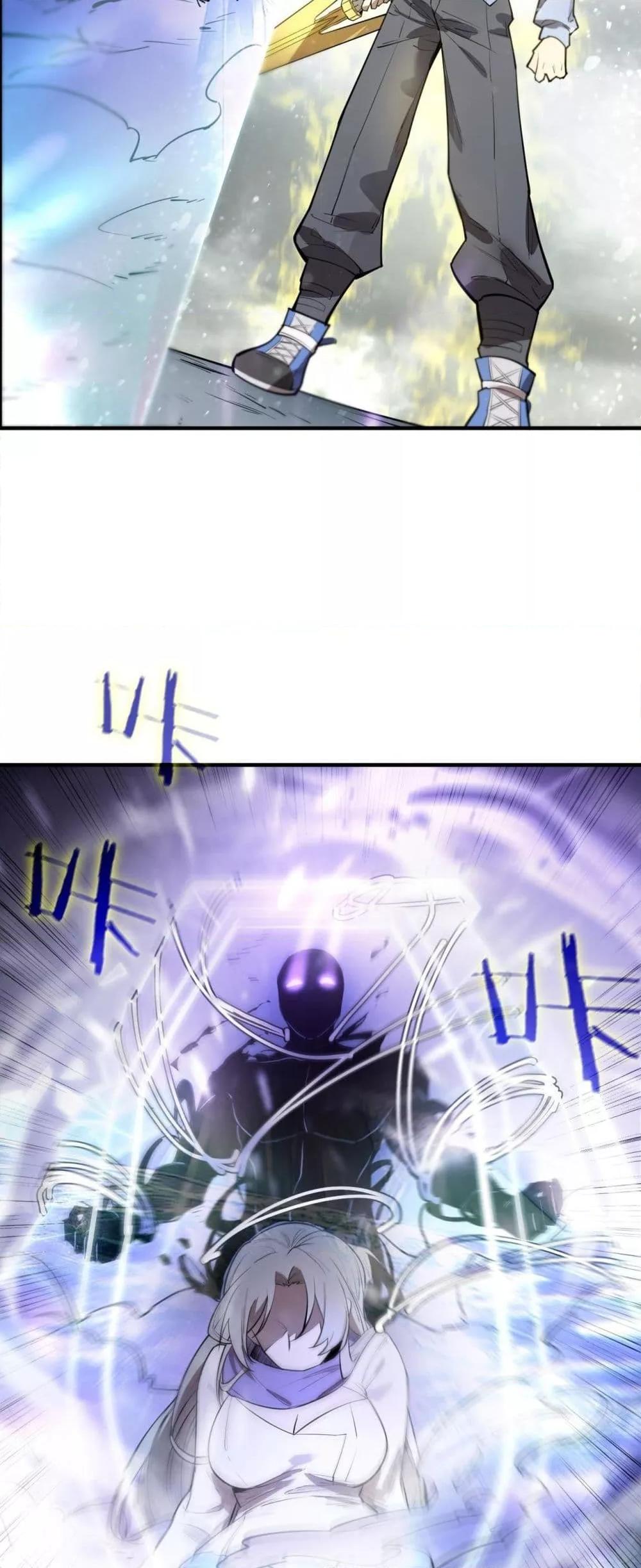 SSS Grade Saint Knight ตอนที่ 96 31