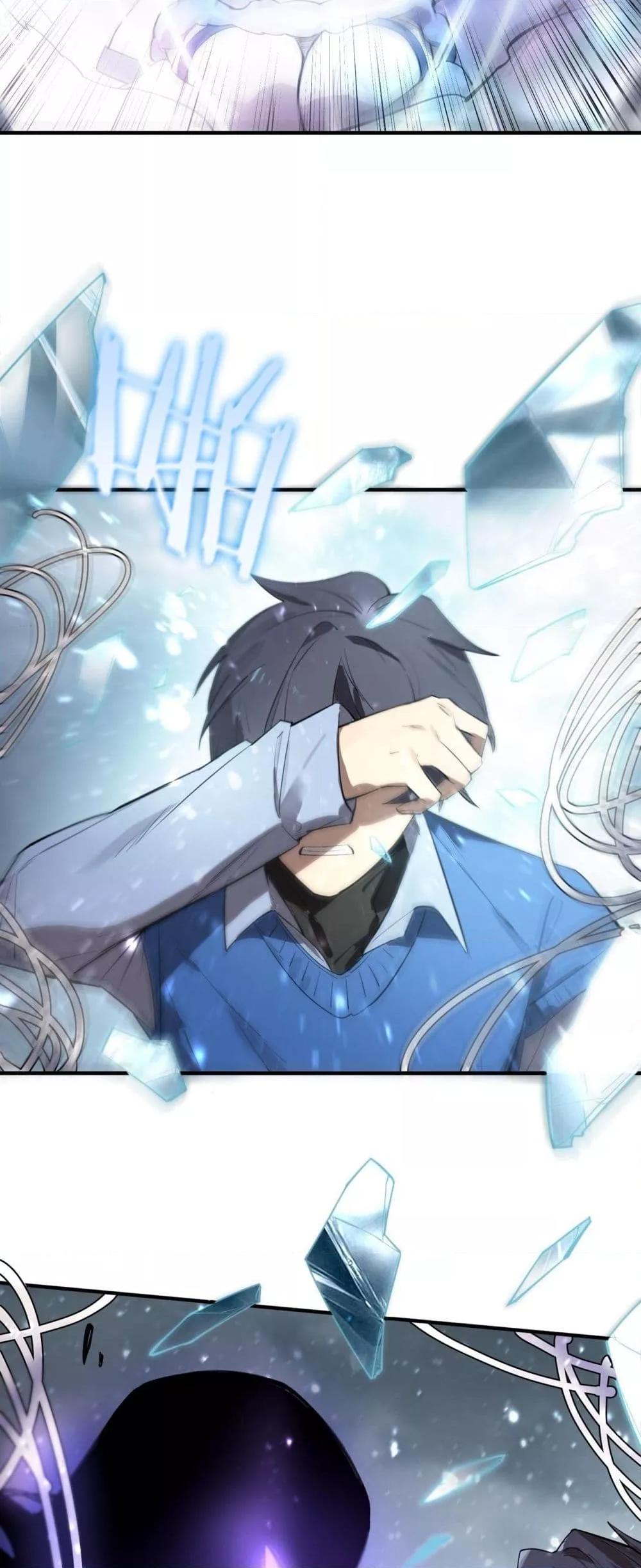 SSS Grade Saint Knight ตอนที่ 96 32