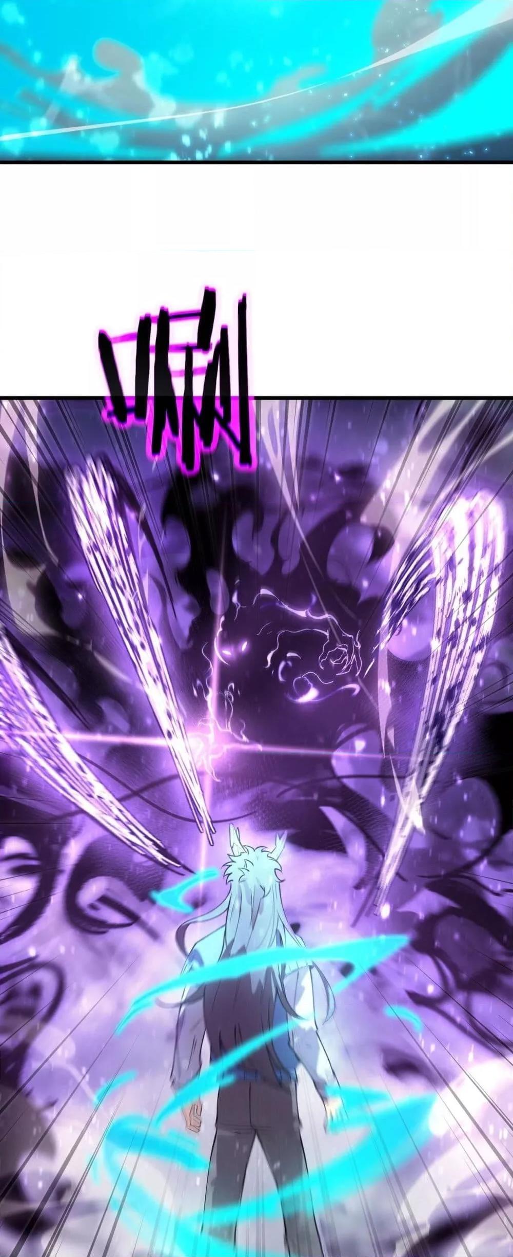 SSS Grade Saint Knight ตอนที่ 96 46
