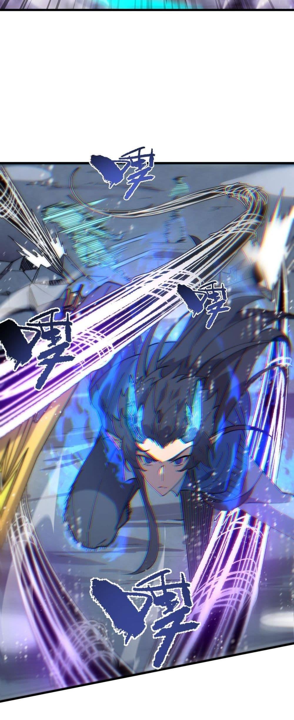 SSS Grade Saint Knight ตอนที่ 96 47