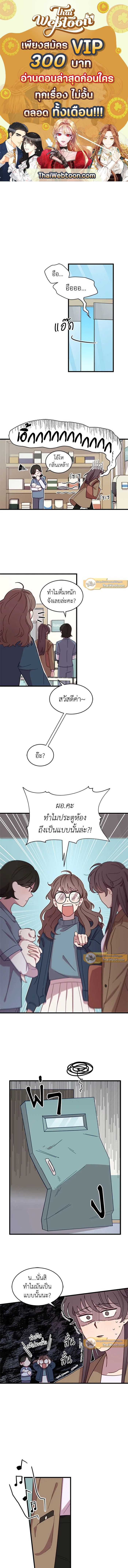 An Animal Hospital in the Border Area ตอนที่ 2 1