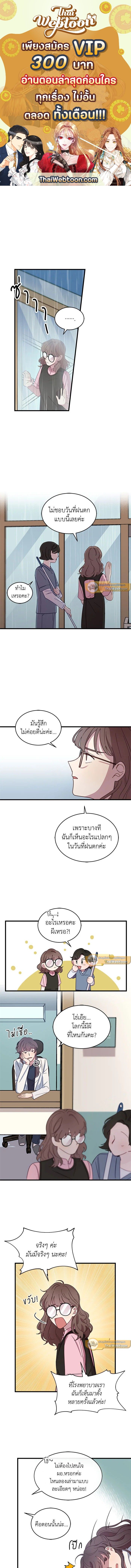 An Animal Hospital in the Border Area ตอนที่ 3 1