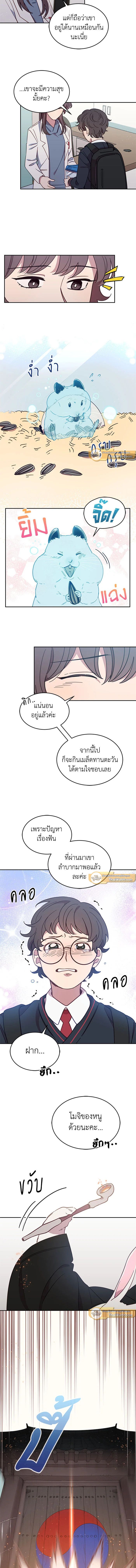 An Animal Hospital in the Border Area ตอนที่ 20 5