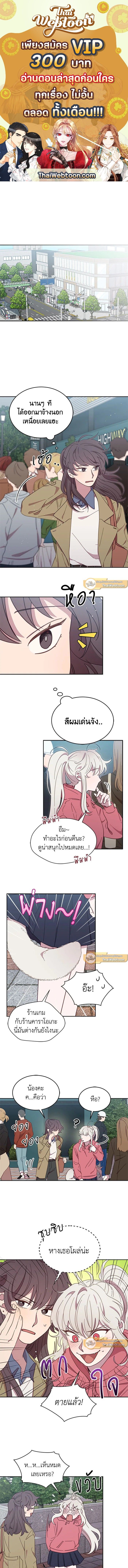 An Animal Hospital in the Border Area ตอนที่ 22 1