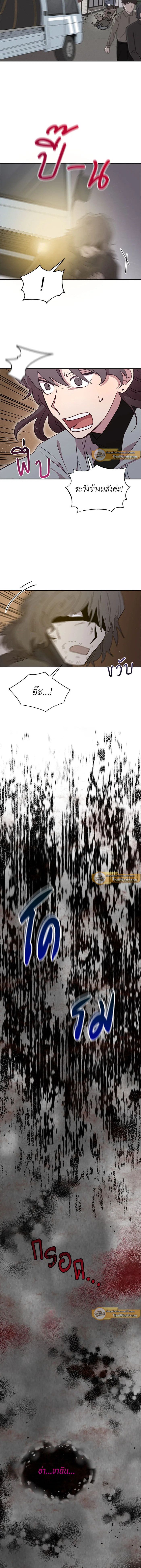 An Animal Hospital in the Border Area ตอนที่ 29 11