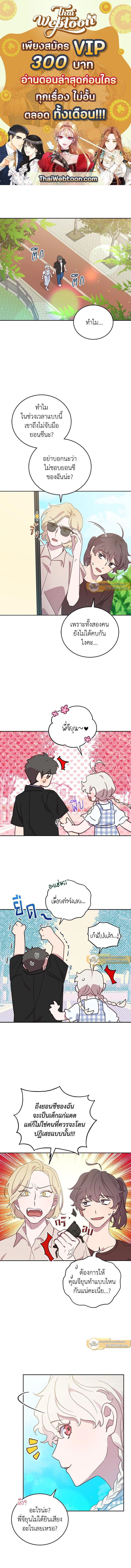 An Animal Hospital in the Border Area ตอนที่ 55 1