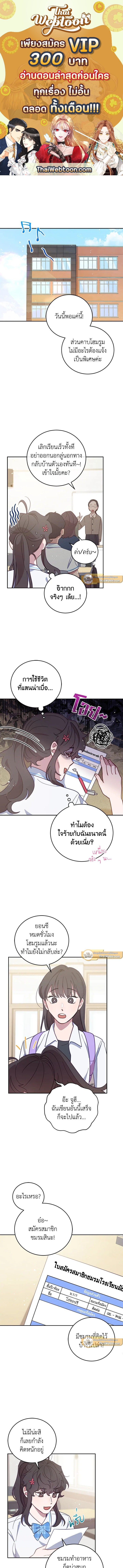 An Animal Hospital in the Border Area ตอนที่ 60 1