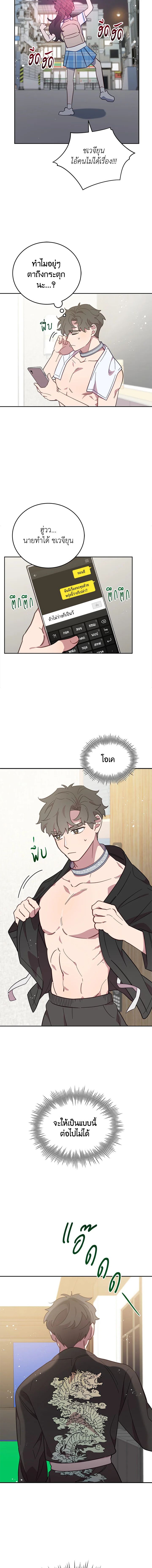 An Animal Hospital in the Border Area ตอนที่ 67 10