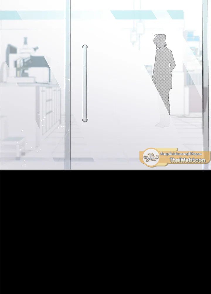 An Animal Hospital in the Border Area ตอนที่ 72 9