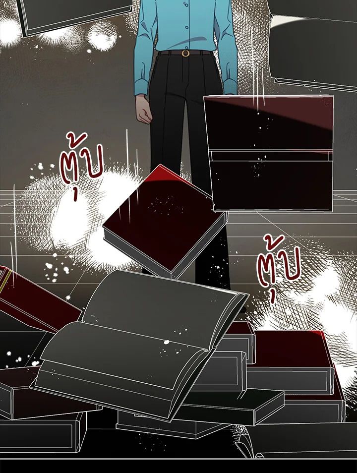 An Animal Hospital in the Border Area ตอนที่ 72 46