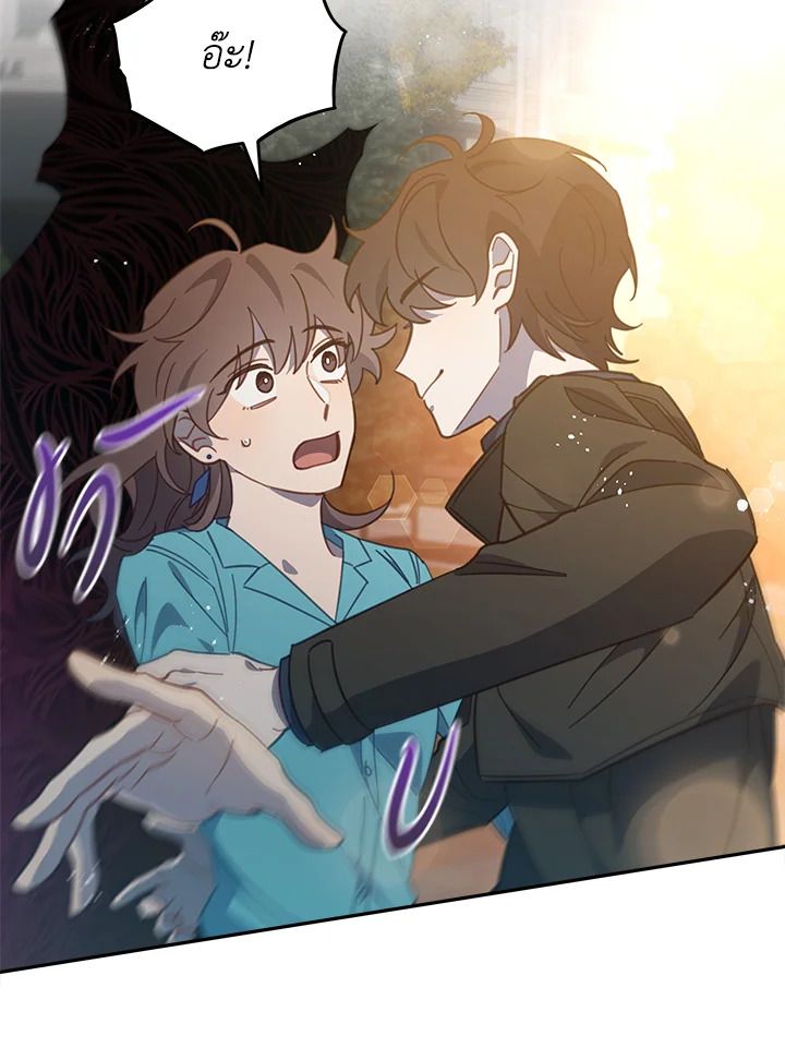 An Animal Hospital in the Border Area ตอนที่ 72 73