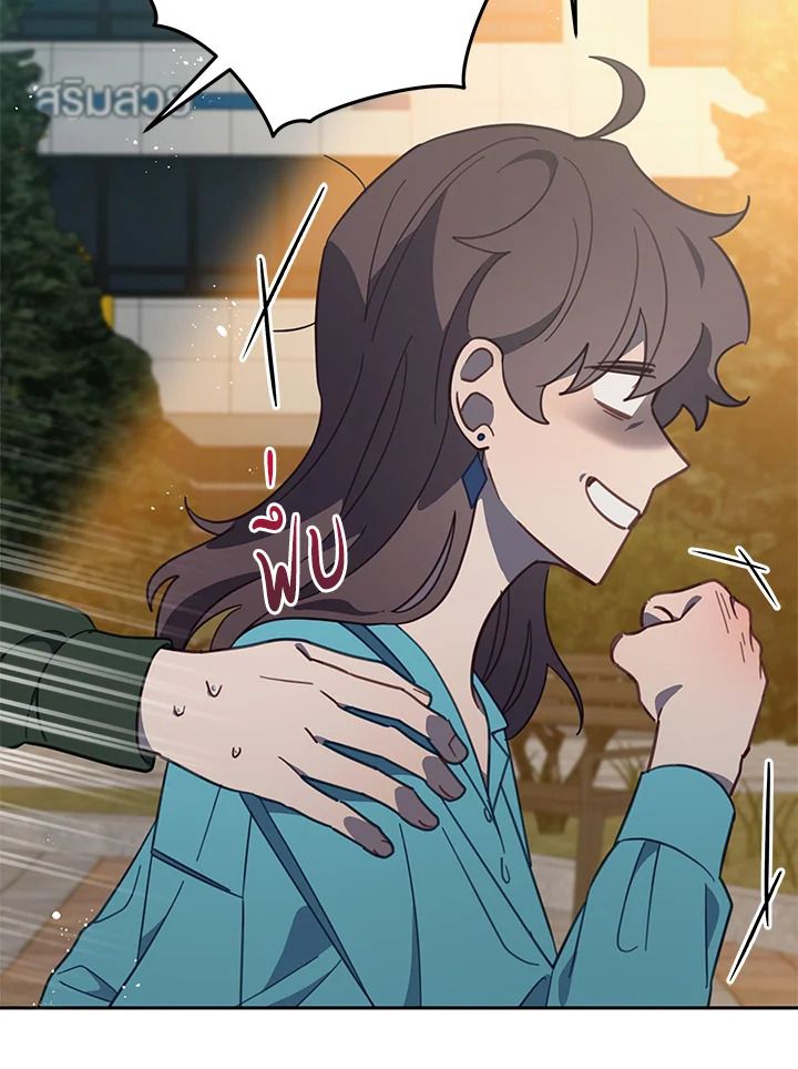 An Animal Hospital in the Border Area ตอนที่ 73 11