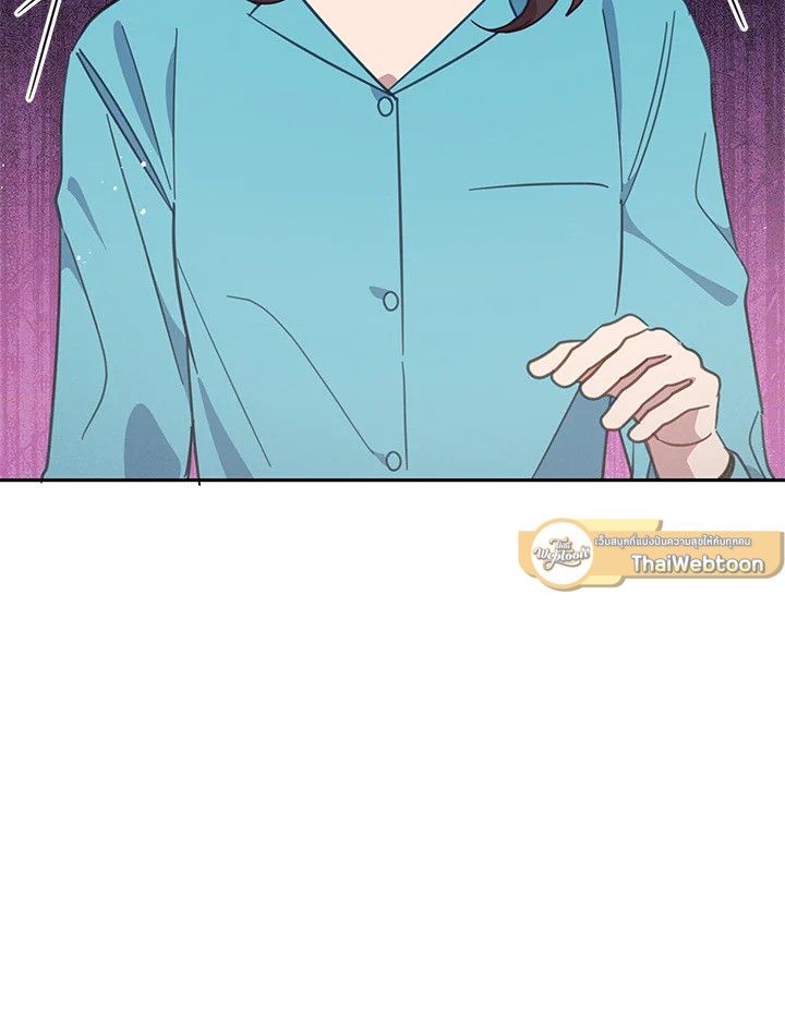 An Animal Hospital in the Border Area ตอนที่ 73 101