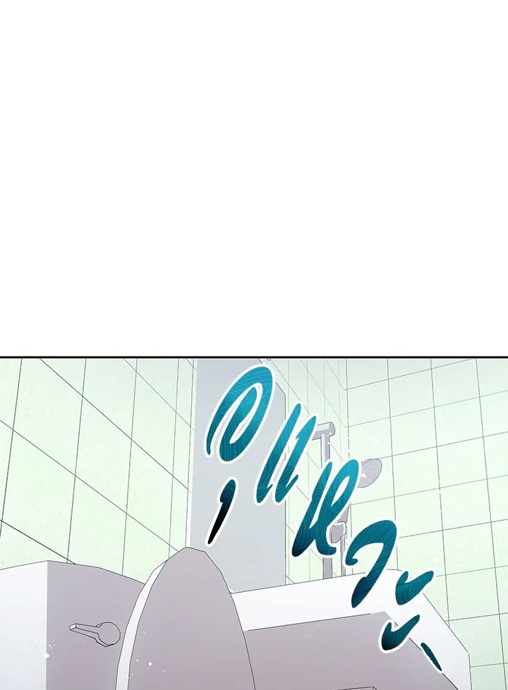 An Animal Hospital in the Border Area ตอนที่ 74 53