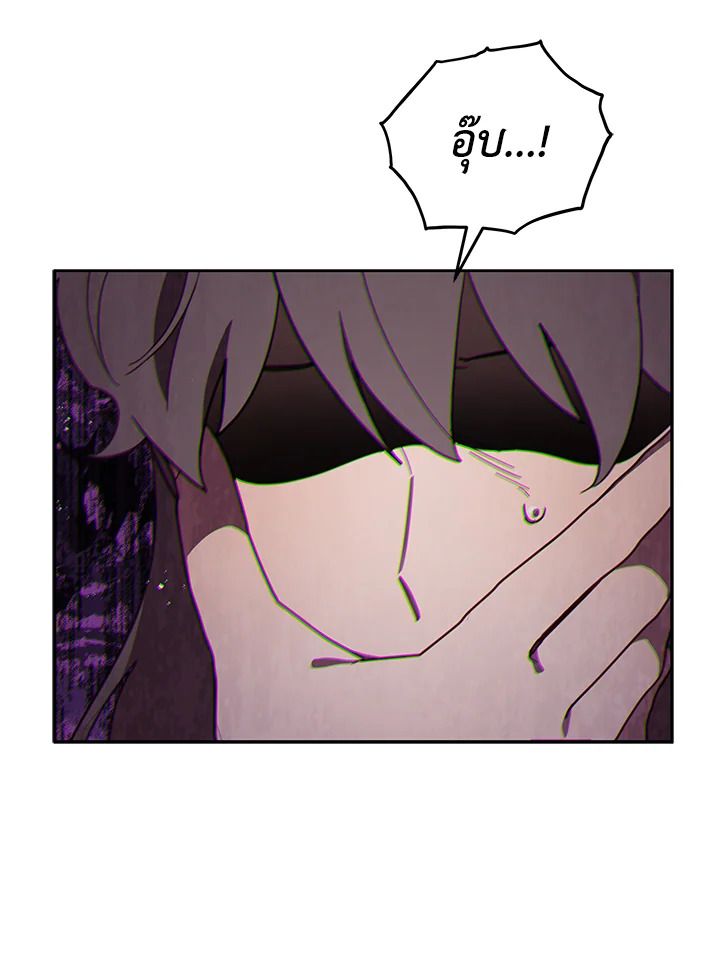 An Animal Hospital in the Border Area ตอนที่ 74 51