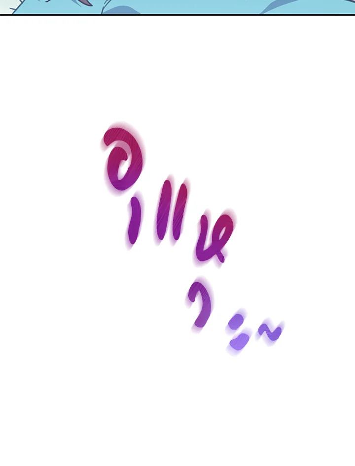 An Animal Hospital in the Border Area ตอนที่ 74 66