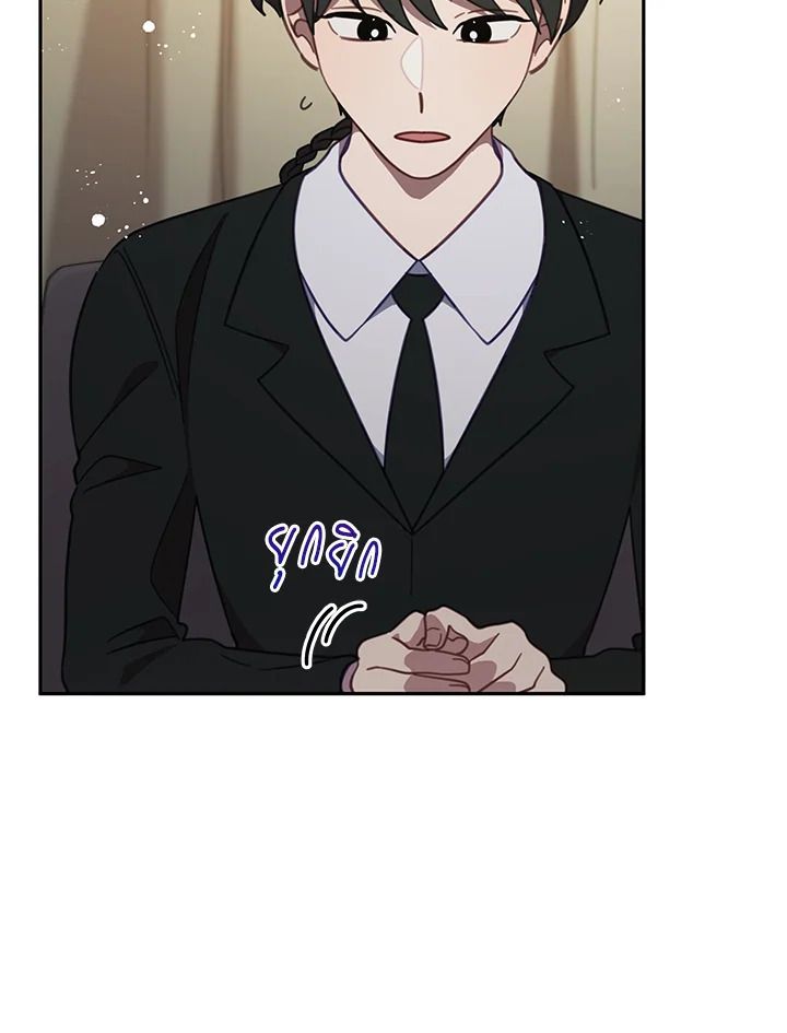 An Animal Hospital in the Border Area ตอนที่ 74 73