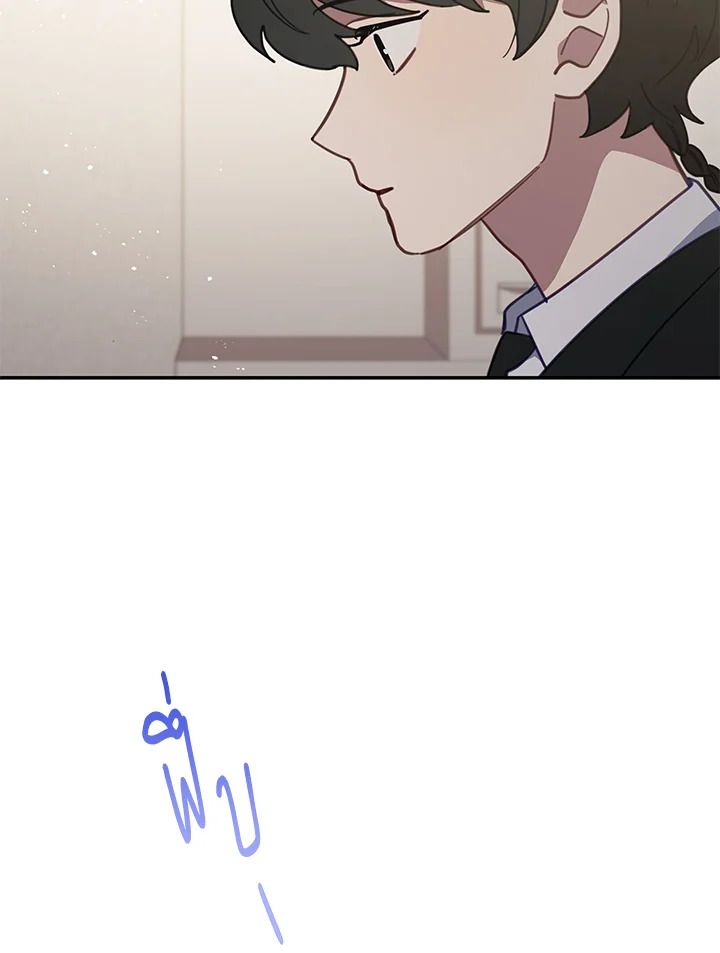 An Animal Hospital in the Border Area ตอนที่ 74 79