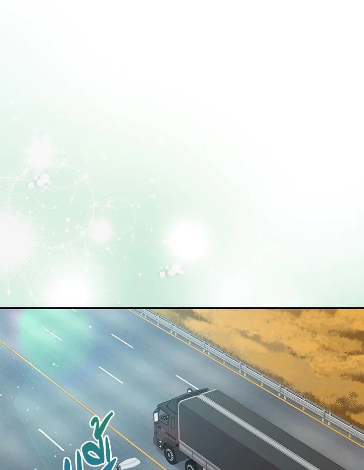 An Animal Hospital in the Border Area ตอนที่ 75 84