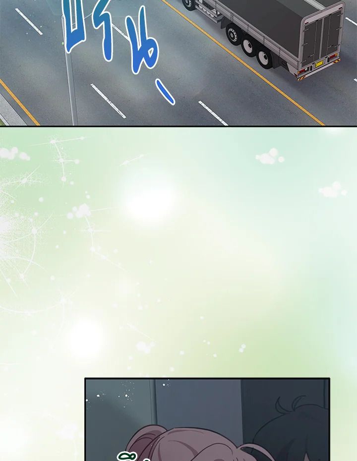 An Animal Hospital in the Border Area ตอนที่ 75 85