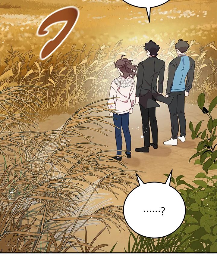 An Animal Hospital in the Border Area ตอนที่ 75 91