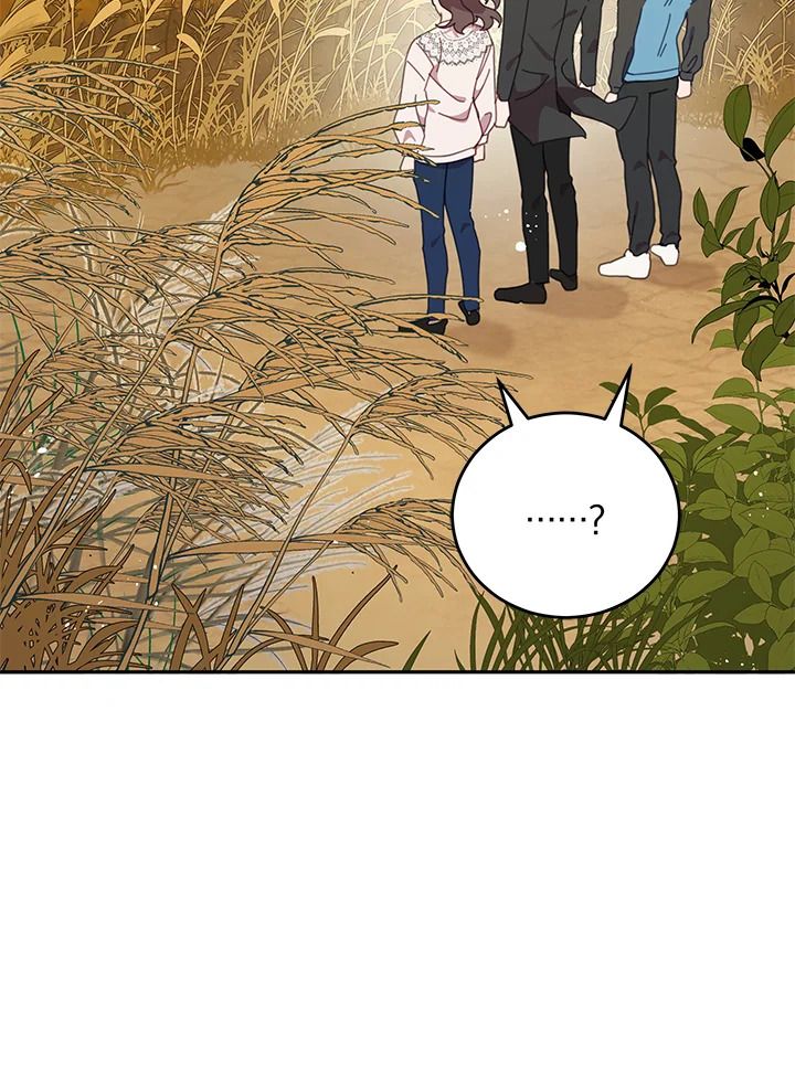 An Animal Hospital in the Border Area ตอนที่ 76 2