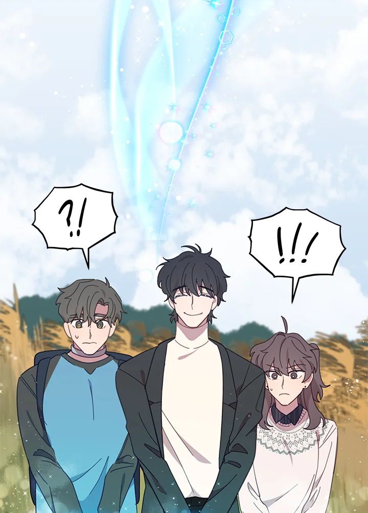 An Animal Hospital in the Border Area ตอนที่ 76 60