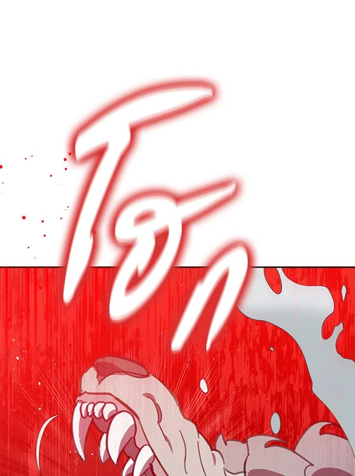 An Animal Hospital in the Border Area ตอนที่ 76 94