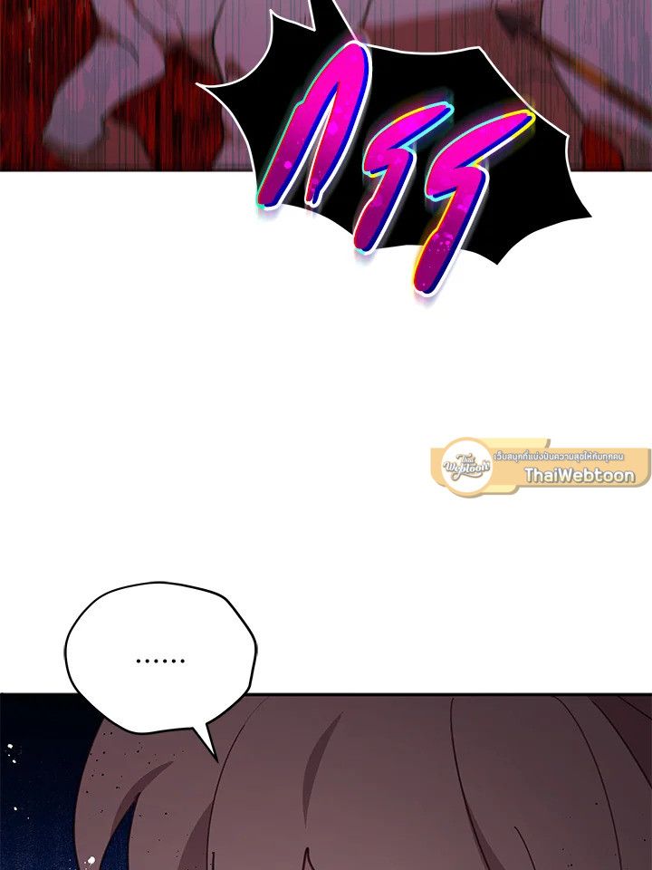 An Animal Hospital in the Border Area ตอนที่ 77 6