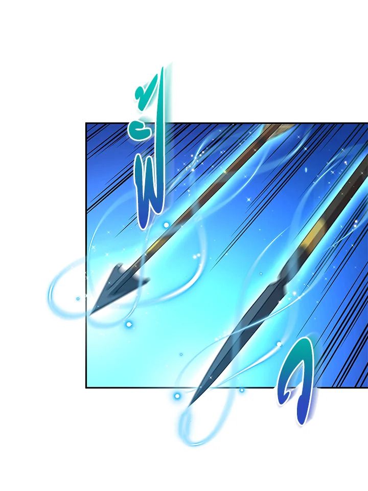 An Animal Hospital in the Border Area ตอนที่ 77 4