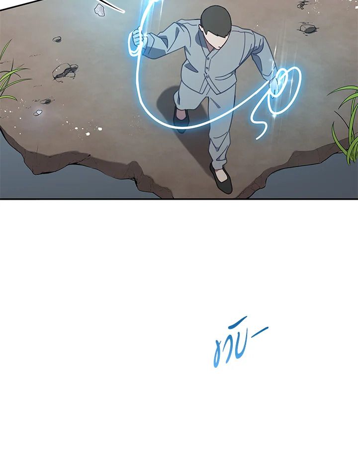 An Animal Hospital in the Border Area ตอนที่ 77 18