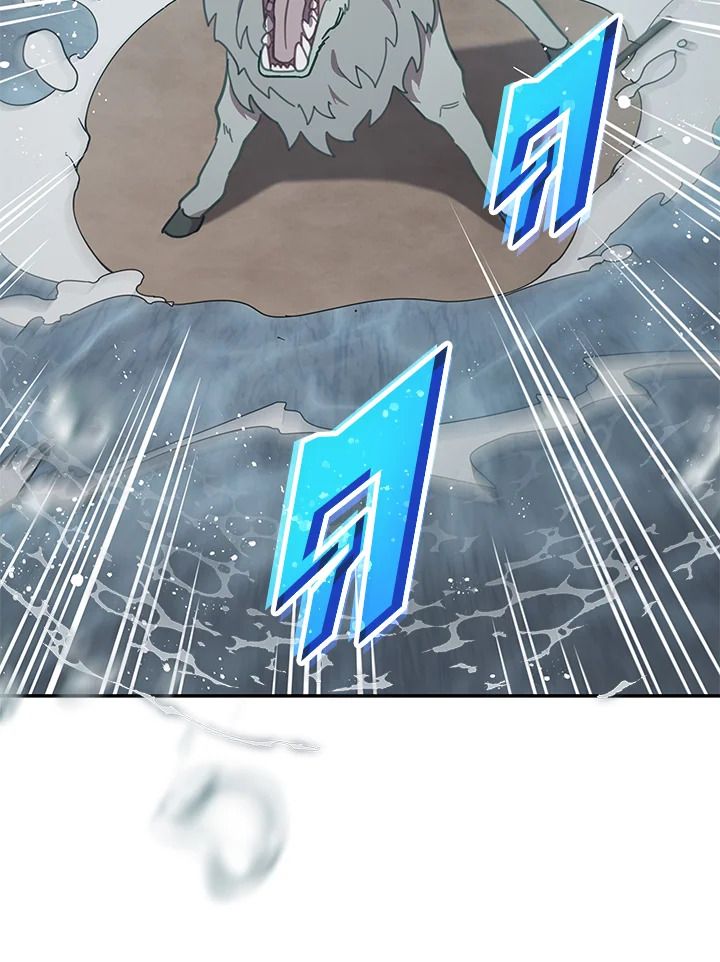 An Animal Hospital in the Border Area ตอนที่ 77 10