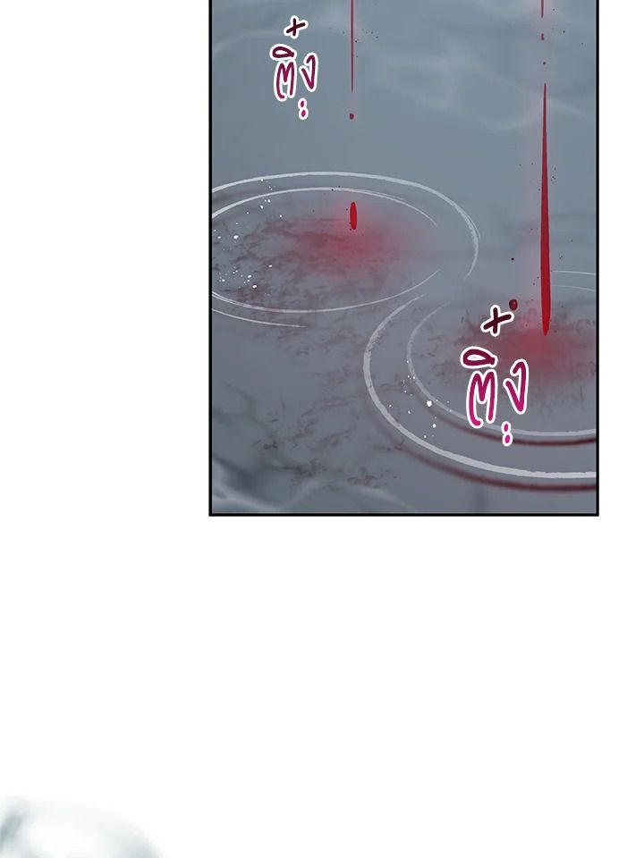 An Animal Hospital in the Border Area ตอนที่ 77 8