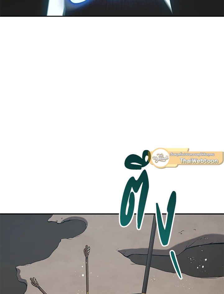 An Animal Hospital in the Border Area ตอนที่ 77 25