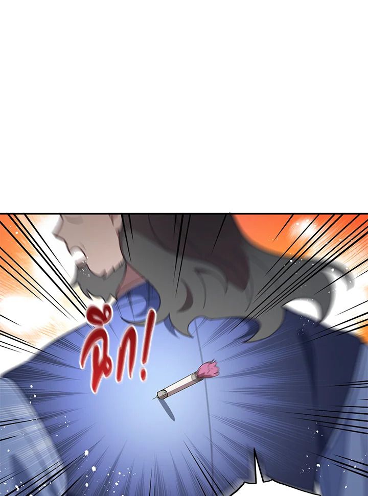 An Animal Hospital in the Border Area ตอนที่ 77 35