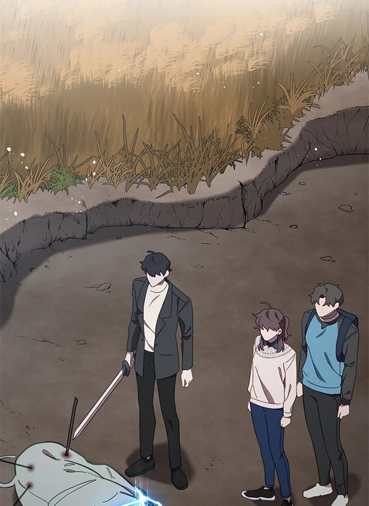 An Animal Hospital in the Border Area ตอนที่ 77 75