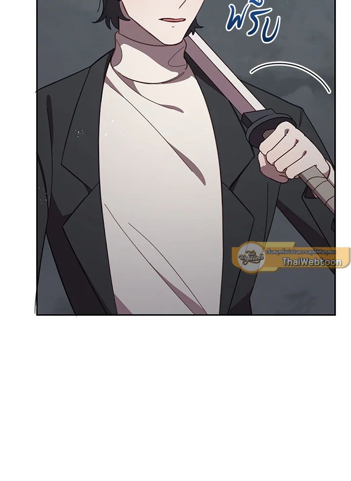 An Animal Hospital in the Border Area ตอนที่ 77 70