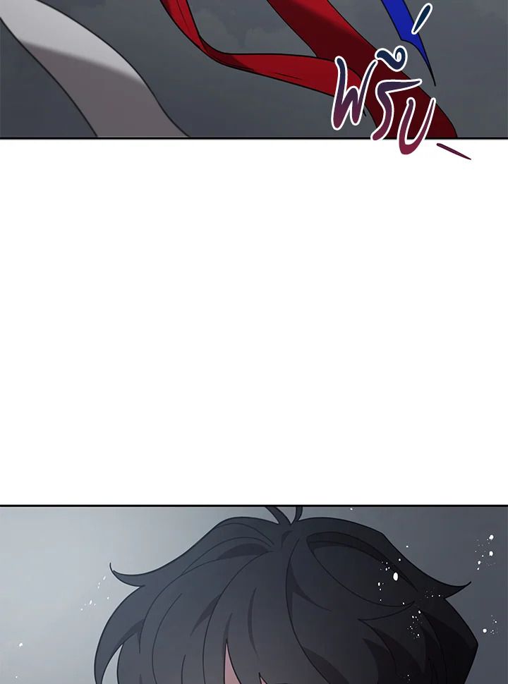 An Animal Hospital in the Border Area ตอนที่ 77 81