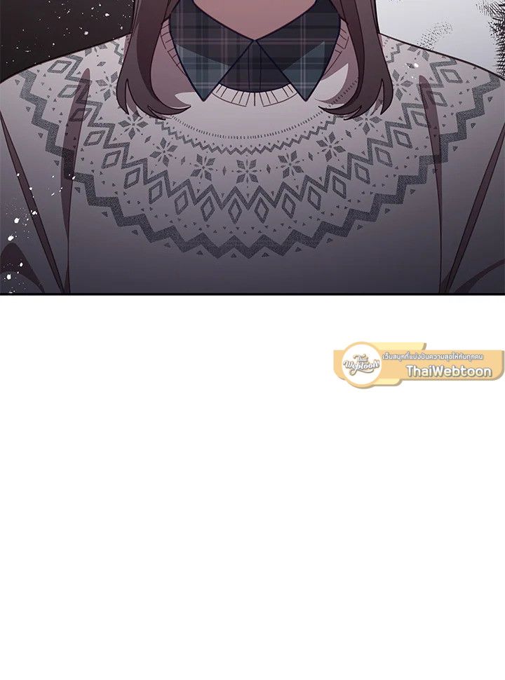 An Animal Hospital in the Border Area ตอนที่ 77 84