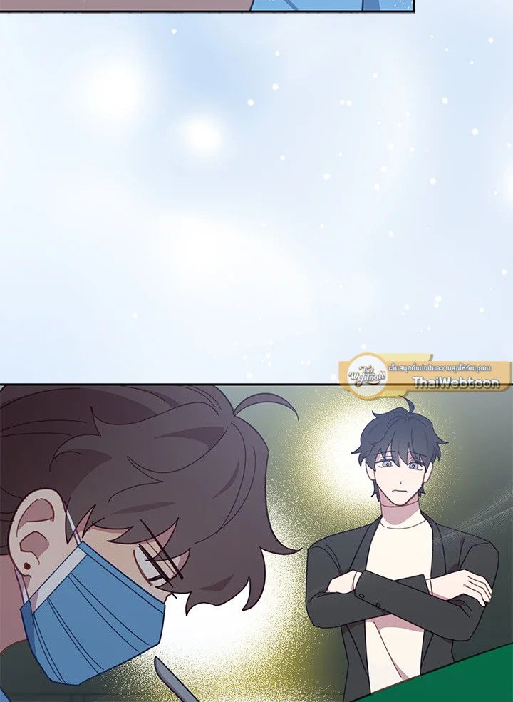 An Animal Hospital in the Border Area ตอนที่ 78 71