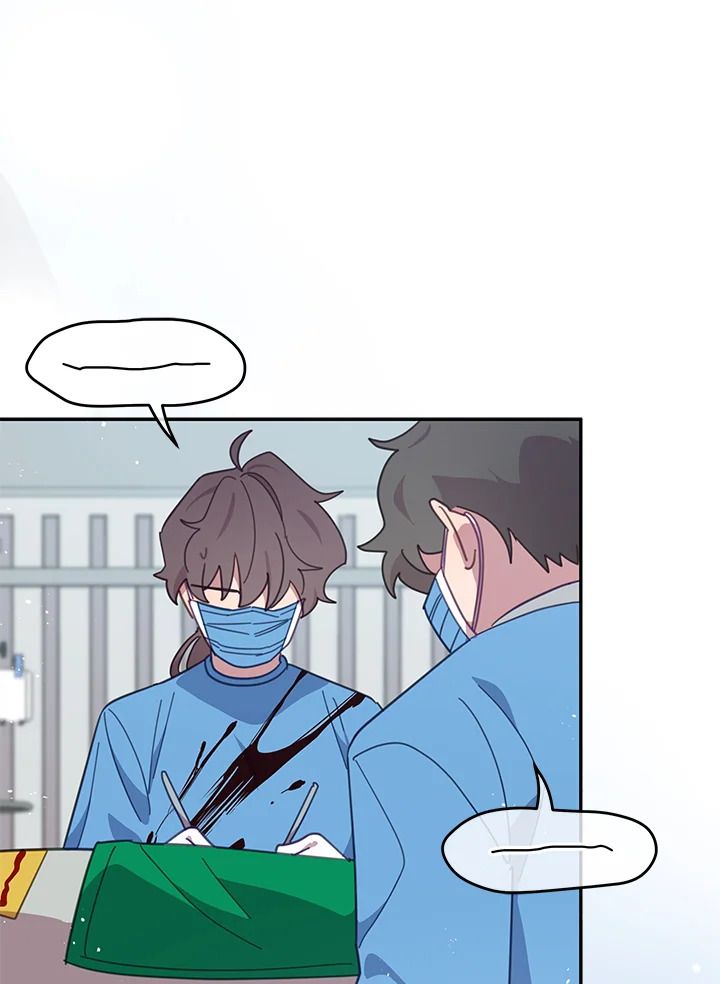 An Animal Hospital in the Border Area ตอนที่ 78 70