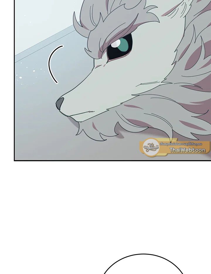 An Animal Hospital in the Border Area ตอนที่ 78 79