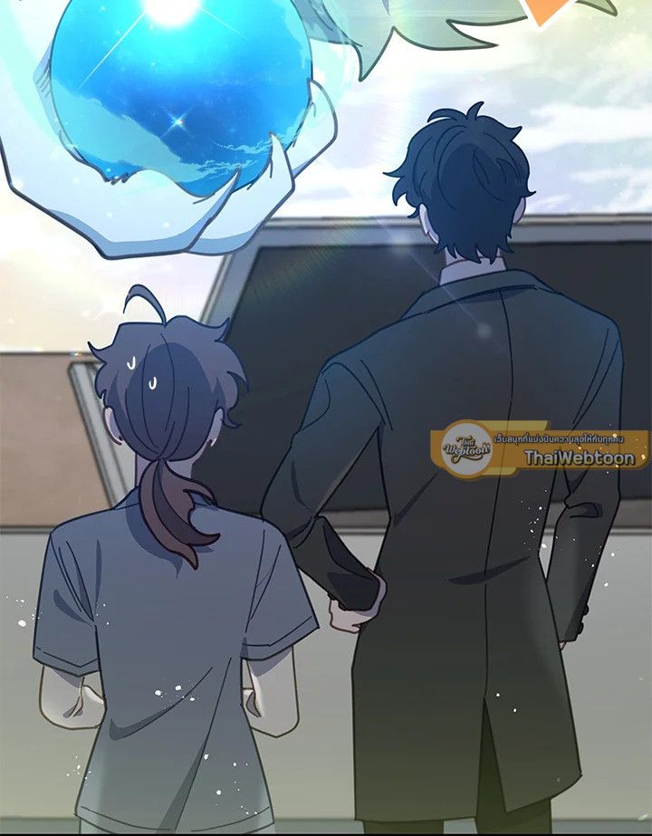 An Animal Hospital in the Border Area ตอนที่ 79 82