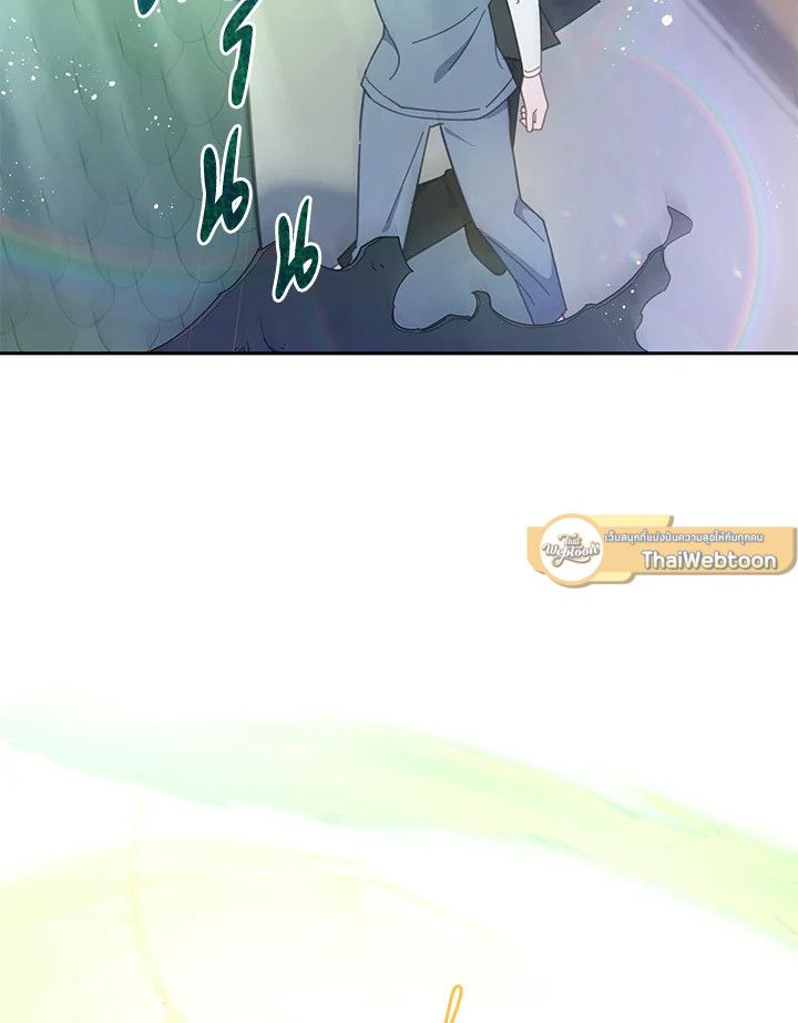 An Animal Hospital in the Border Area ตอนที่ 79 78