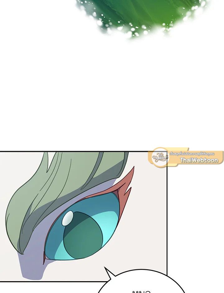 An Animal Hospital in the Border Area ตอนที่ 80 4