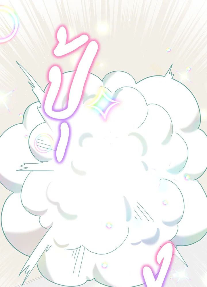 An Animal Hospital in the Border Area ตอนที่ 80 36