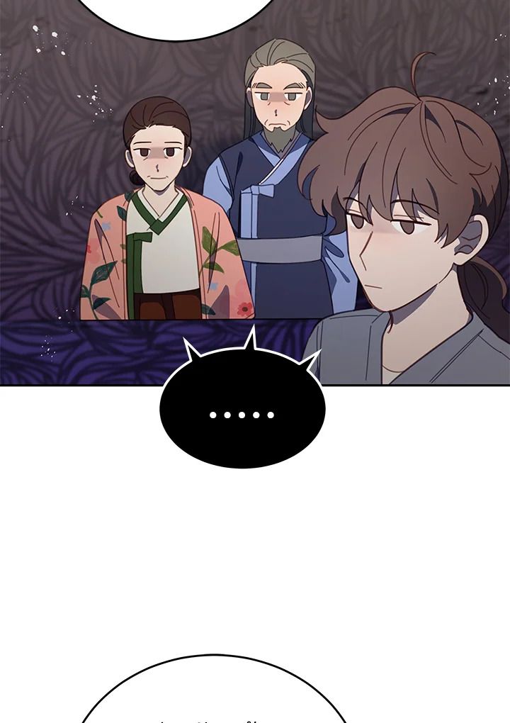 An Animal Hospital in the Border Area ตอนที่ 80 47