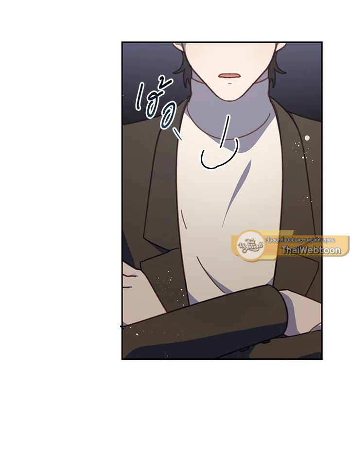 An Animal Hospital in the Border Area ตอนที่ 80 72