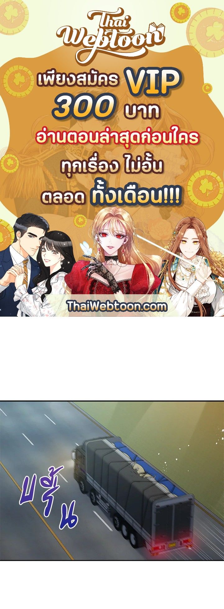 An Animal Hospital in the Border Area ตอนที่ 81 1