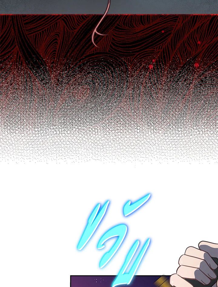 An Animal Hospital in the Border Area ตอนที่ 81 74